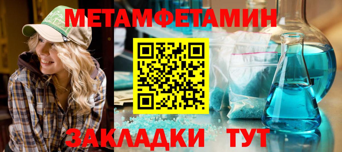 Артём  Amphetamine  Вход с VPN  Amphetamine 97%  Amphetamine 