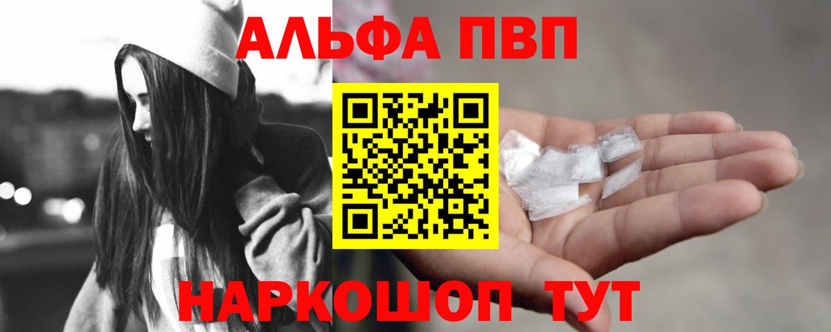 А ПВП СК КРИС Артём