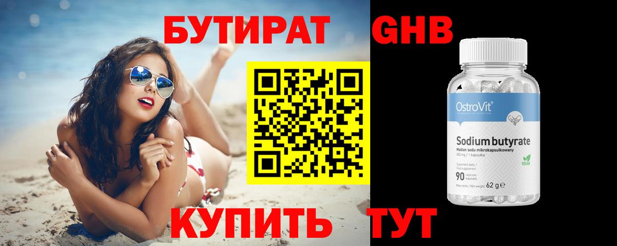 Меф  Вход с VPN  Кокаин  Меф МЯУ МЯУ   A PVP СОЛЬ   Бошки Шишки  Экстази  Артём  ГАШИШ 