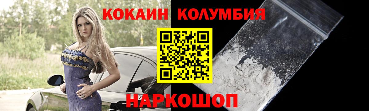 КОКАИН 98% Артём