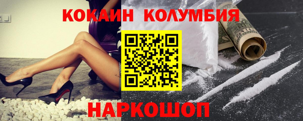 COCAIN Колумбийский  Артём  Cocaine Эквадор 
