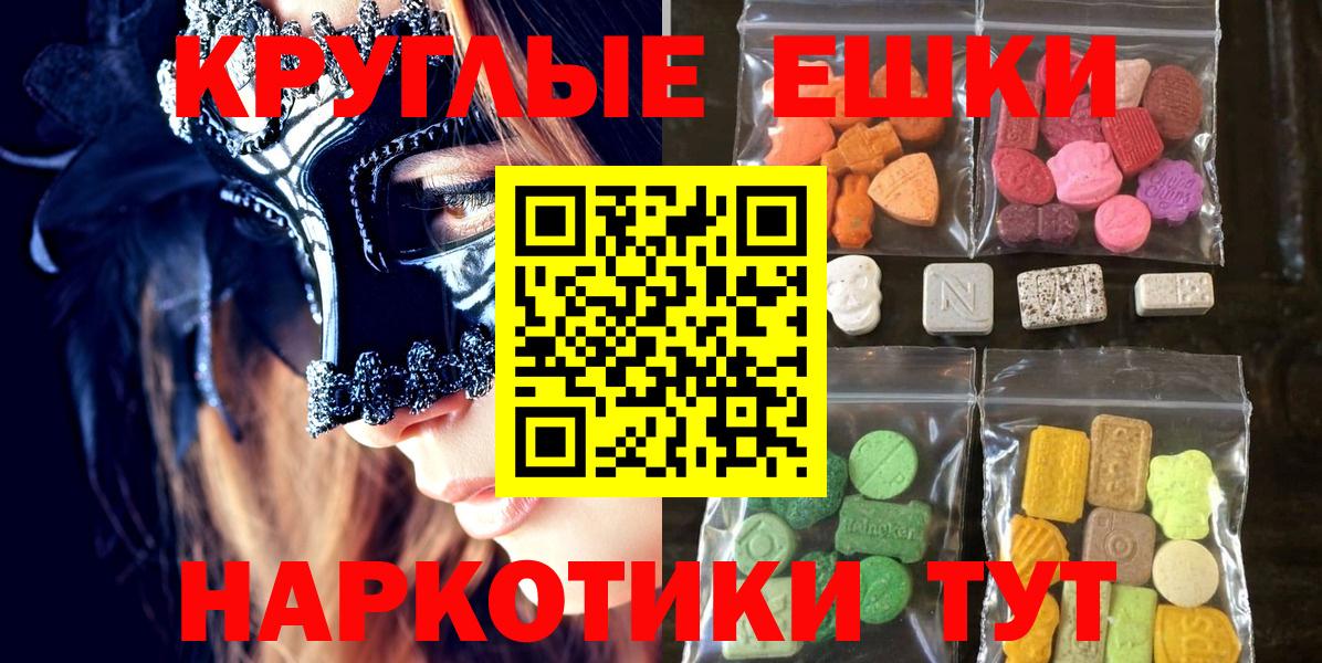 Экстази 99% Артём