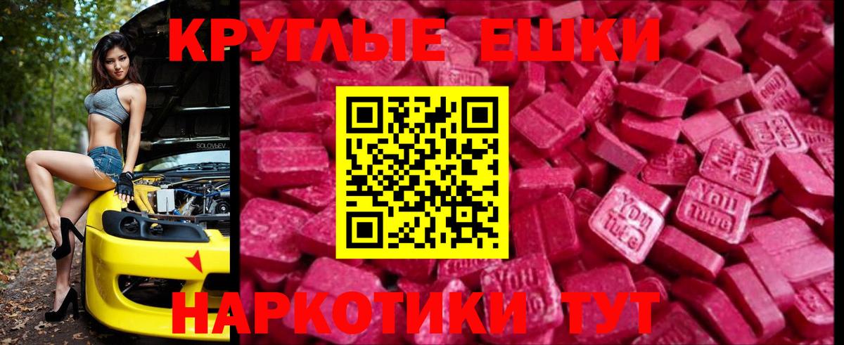 ЭКСТАЗИ DUBAI  Экстази  Артём  ЭКСТАЗИ Cube  Вход с VPN 