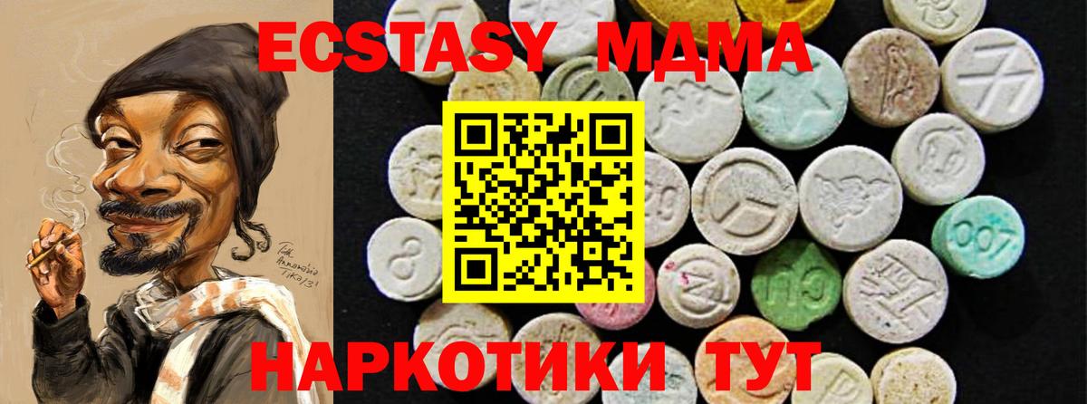 Экстази диски  Ecstasy  Артём  гидра как войти  Ecstasy mix 