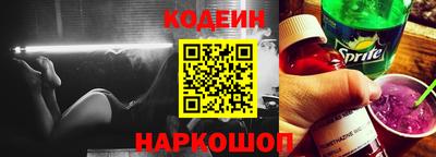 мяу мяу кристалл Апшеронск