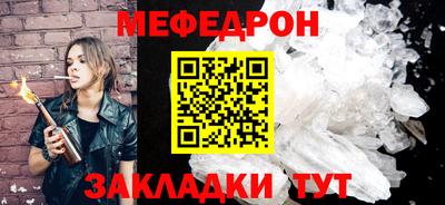 кристаллы Аргун