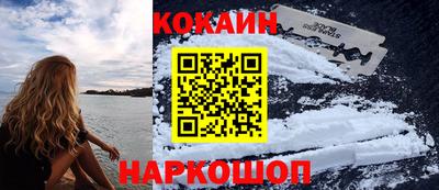 мяу мяу кристалл Апшеронск
