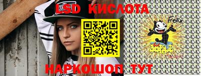 2c-b Апрелевка