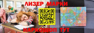 2c-b Апрелевка