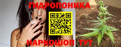 мяу мяу кристалл Апшеронск