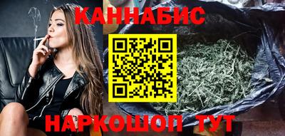 мяу мяу кристалл Апшеронск