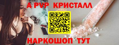 2c-b Апрелевка