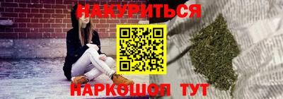 прущая мука Апшеронск