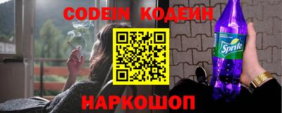 кристаллы Азнакаево