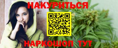 мяу мяу кристалл Апшеронск