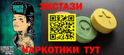 кристаллы Азнакаево