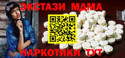 мяу мяу кристалл Апшеронск