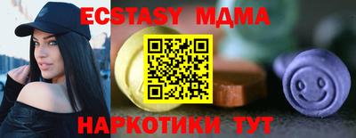 кристаллы Азнакаево