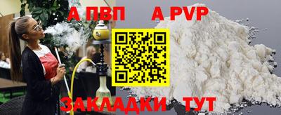 прущая мука Апшеронск