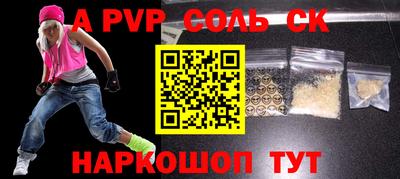 2c-b Апрелевка