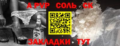2c-b Апрелевка