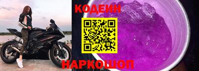 мяу мяу кристалл Апшеронск