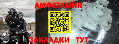 героин Абакан