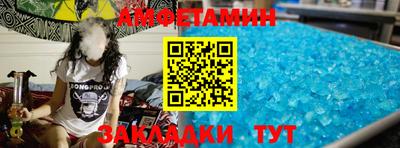 кристаллы Аргун