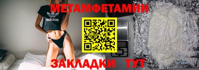 2c-b Апрелевка