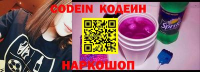 мяу мяу кристалл Апшеронск