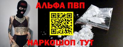 мяу мяу кристалл Апшеронск