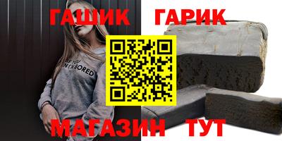 кристаллы Азнакаево