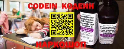 мяу мяу кристалл Апшеронск