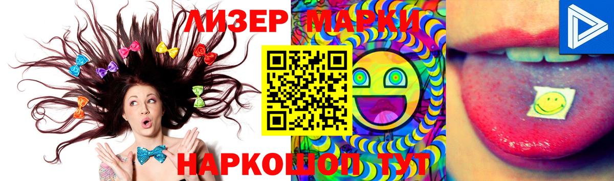 LSD-25 экстази ecstasy Артём