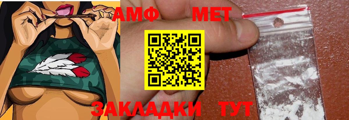 МЕТАМФЕТАМИН Декстрометамфетамин 99.9% Артём