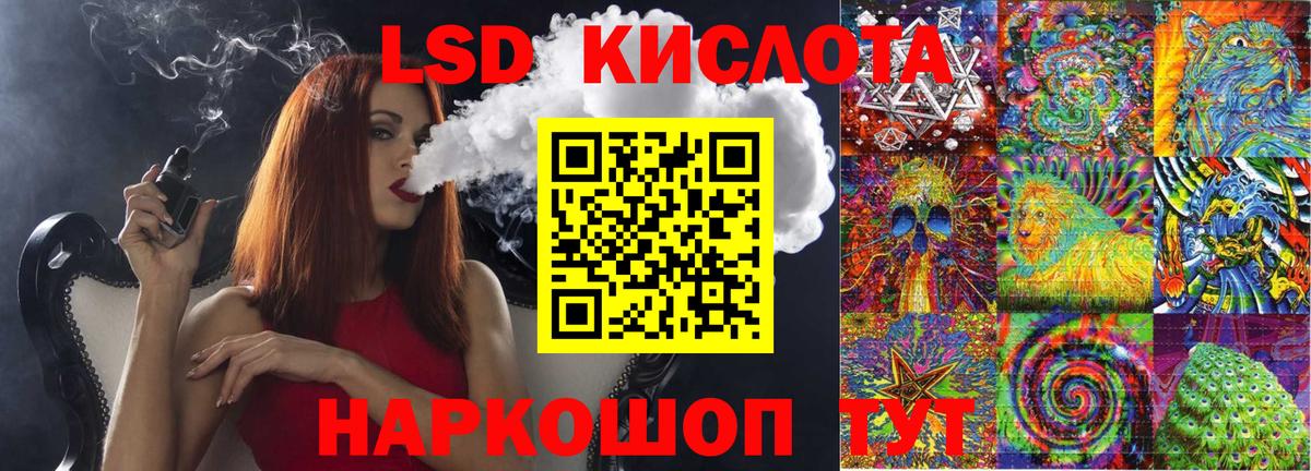 Марки 25I-NBOMe 1500мкг Артём