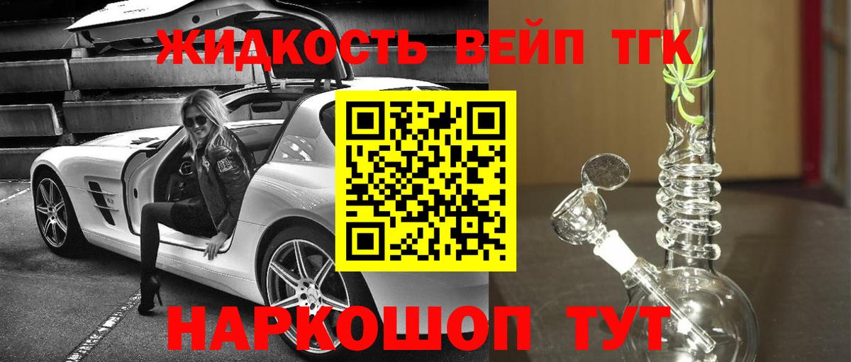 Дистиллят ТГК гашишное масло  Артём  Дистиллят ТГК концентрат 