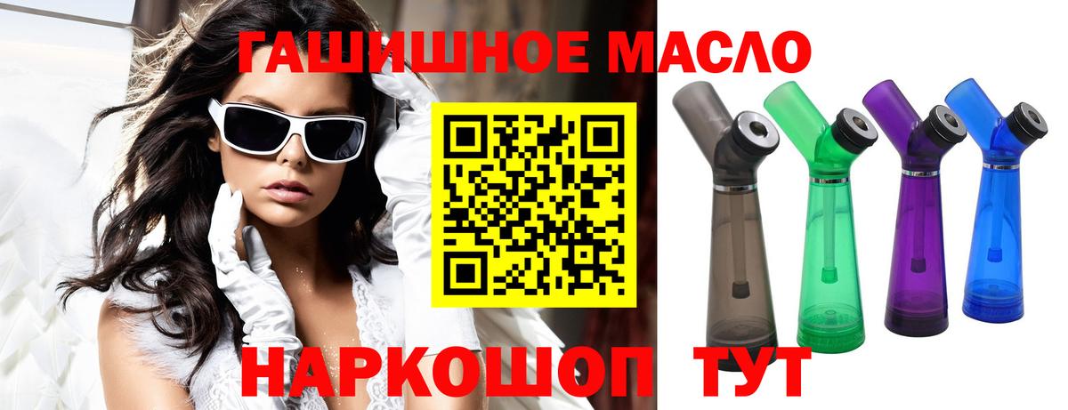 Дистиллят ТГК Wax Артём