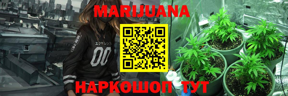 Канабис LSD WEED Артём