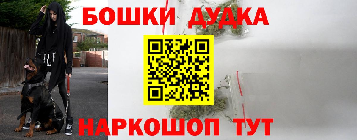 Бошки Шишки конопля Артём