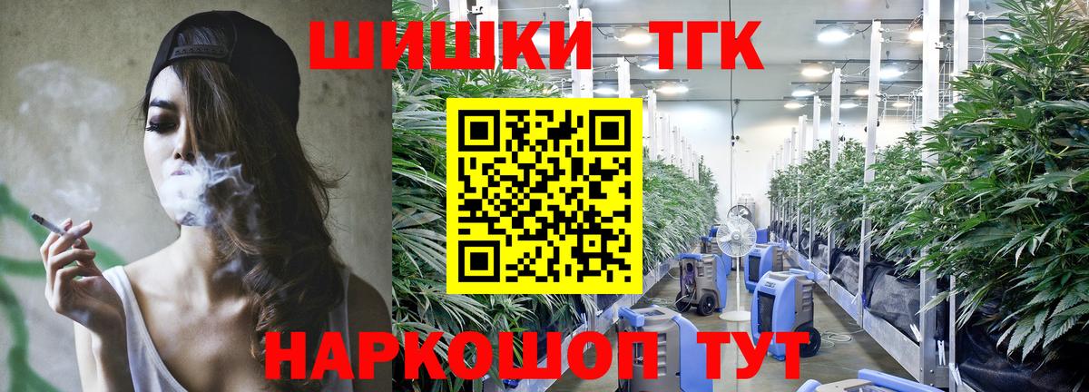 Шишки марихуана гибрид  Каннабис White Widow  Марихуана MAZAR  Артём  Бошки Шишки LSD WEED  Вход с VPN 